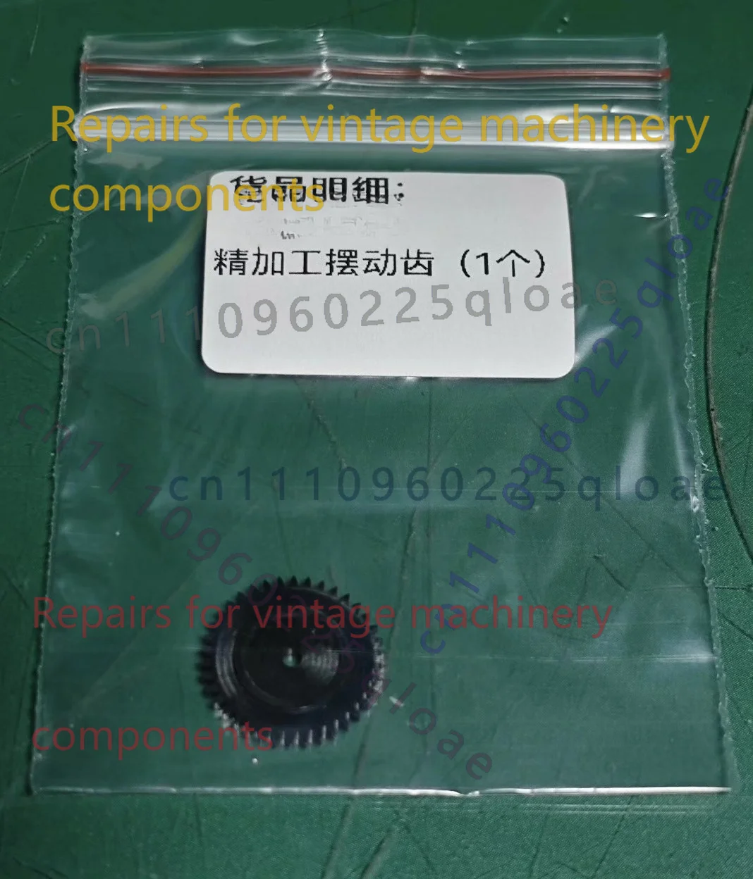 빈티지 ES 카세트 데크 정밀 가공 스윙 및 러닝 기어 - Running Gear Parts 리뷰 및 가격