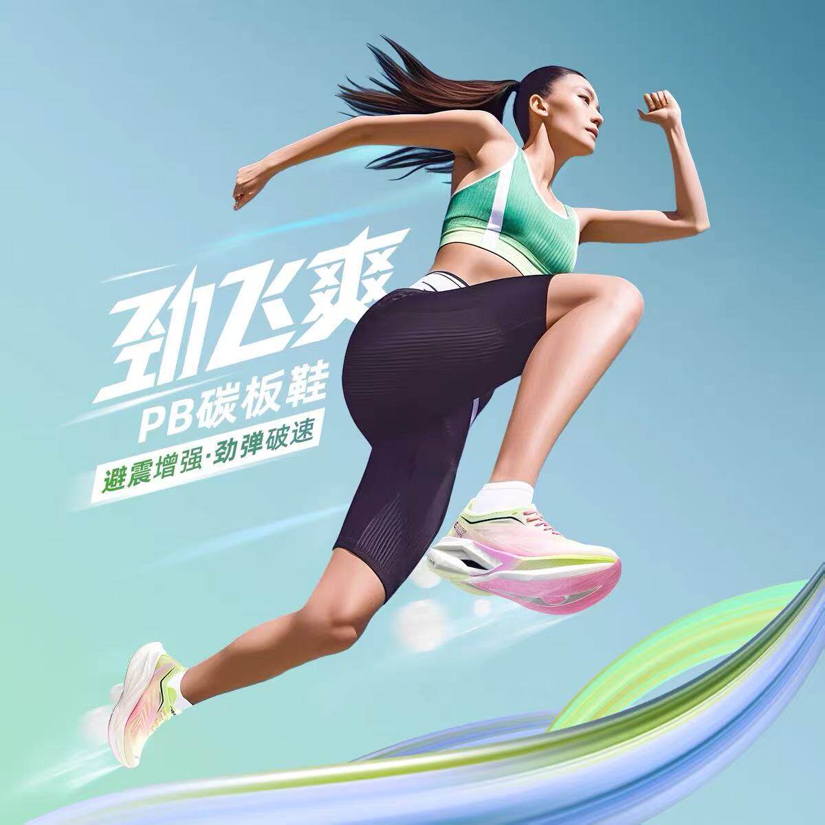 원믹스 여성용 카본 플레이트 마라톤 러닝화 – 고반발력 - Running Shoe Carbon 리뷰 및 가격
