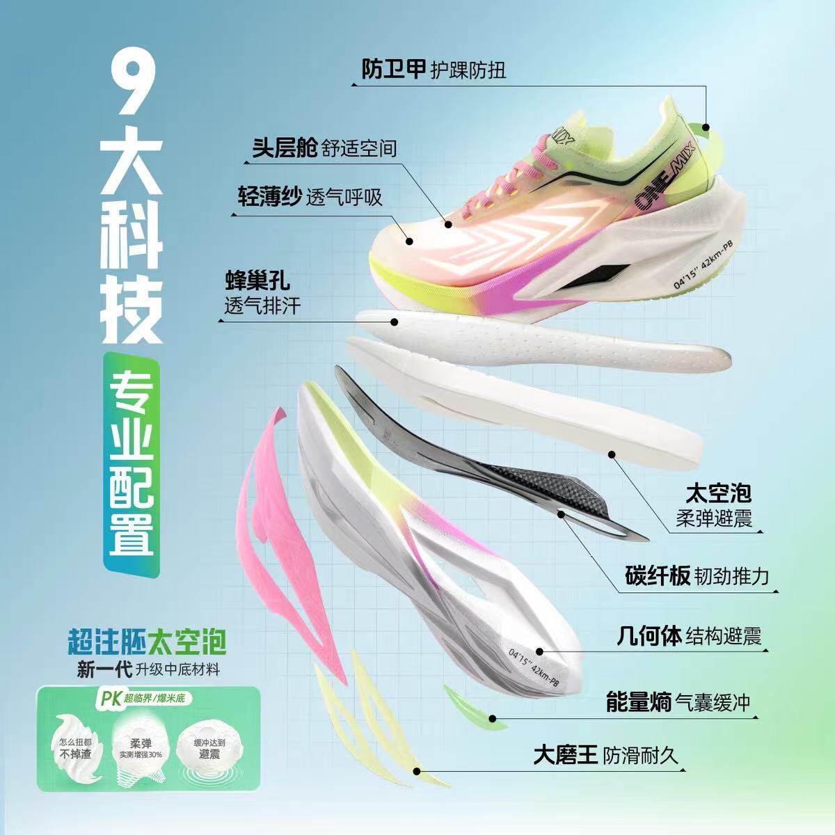 원믹스 여성용 카본 플레이트 마라톤 러닝화 – 고반발력 - Running Shoe Carbon 리뷰 및 가격